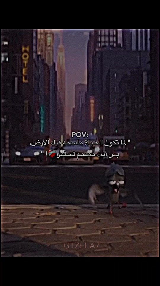 TikTok video thumbnail by gtzala7