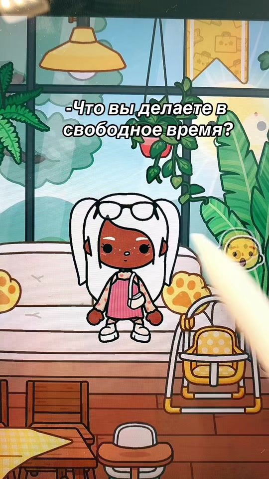 TikTok video thumbnail by toca._.blicc