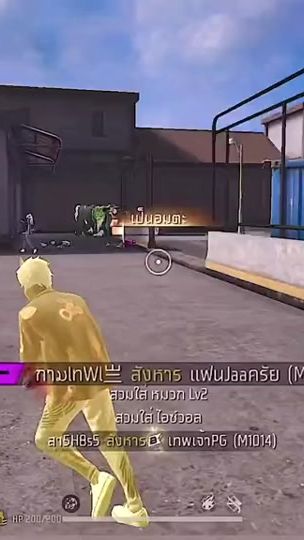 TikTok video thumbnail by pagolf_taiyang