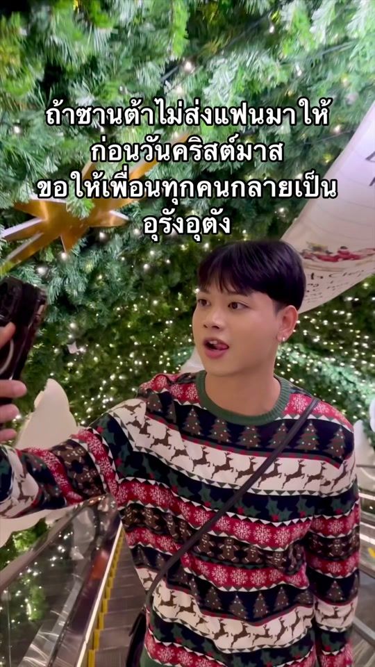 TikTok video thumbnail by ninenifi
