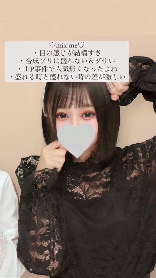 TikTok video thumbnail by yim0426