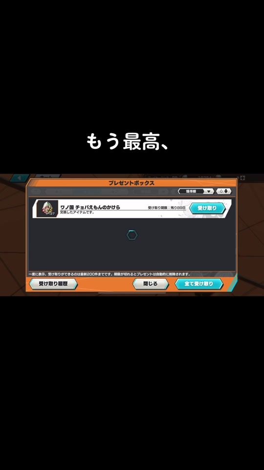TikTok video thumbnail by 7low_07
