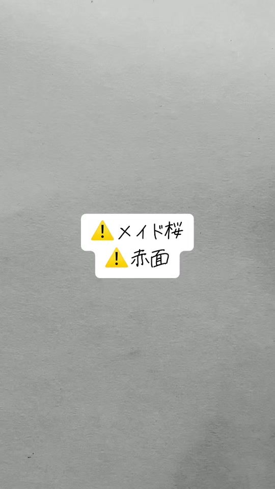 TikTok video thumbnail by ichi_m18