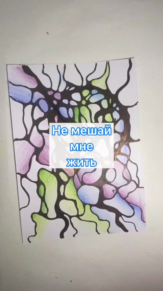 TikTok video thumbnail by mitetereva