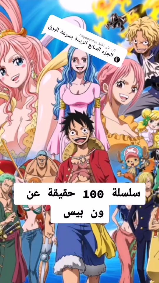 TikTok video thumbnail by azora_sama