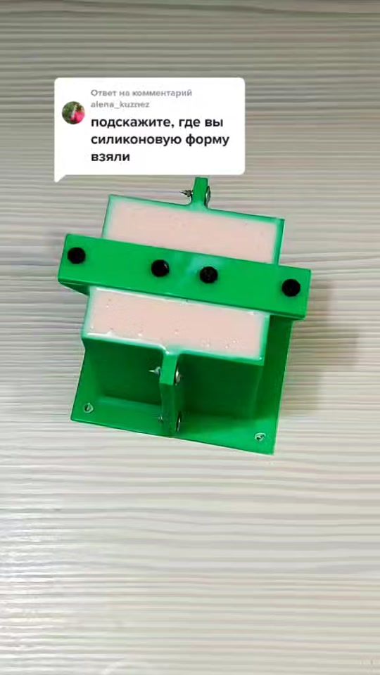TikTok video thumbnail by karma.beton