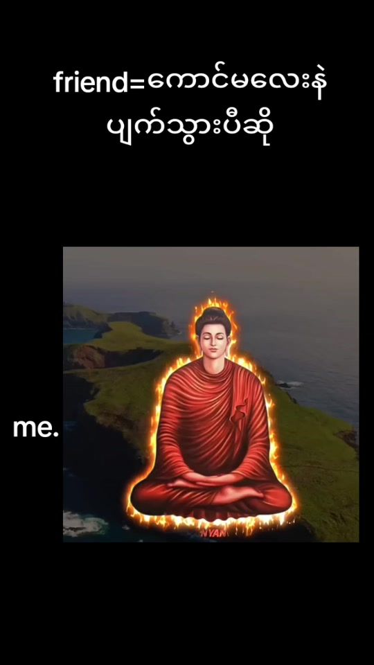 TikTok video thumbnail by arkar0005555