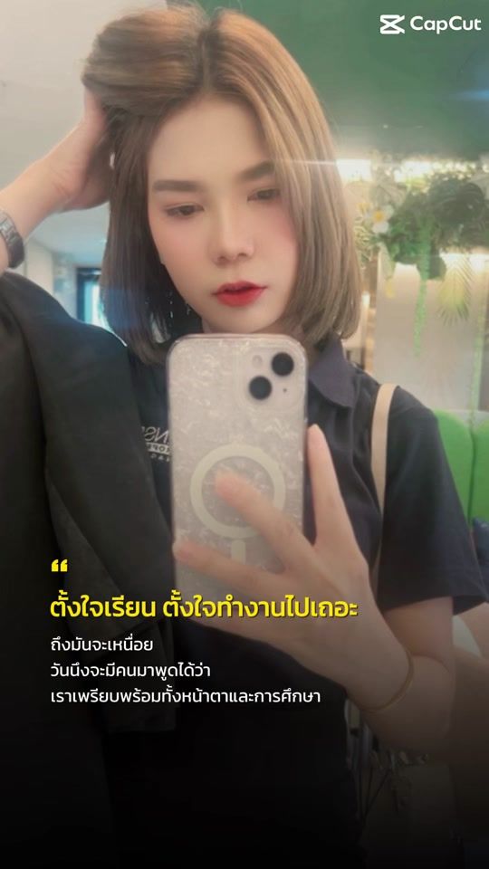 TikTok video thumbnail by pam.pornpan