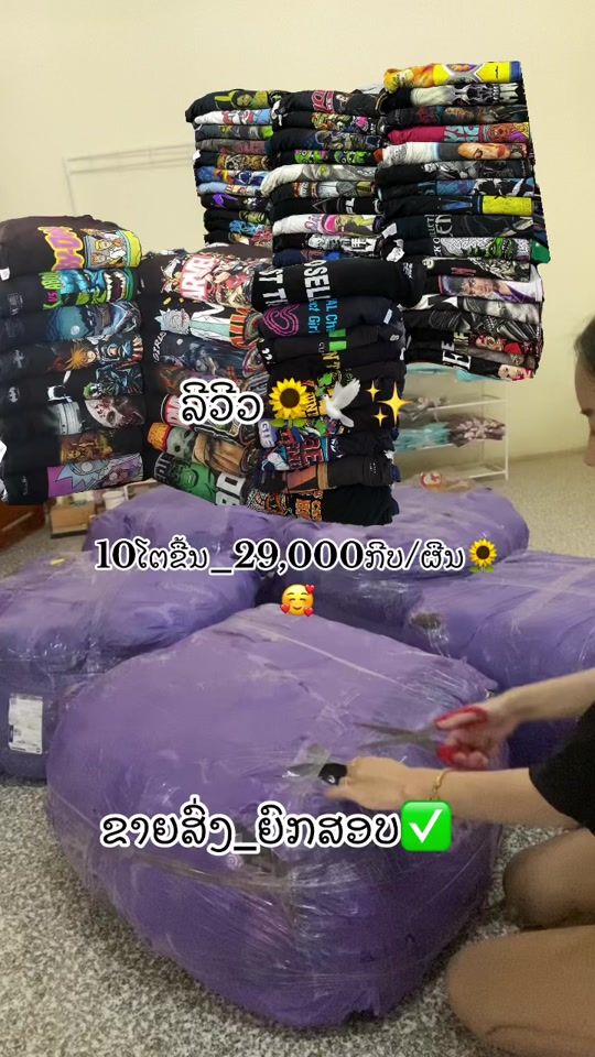 TikTok video thumbnail by nittar888