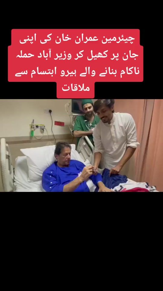 TikTok video thumbnail by hameedullah537
