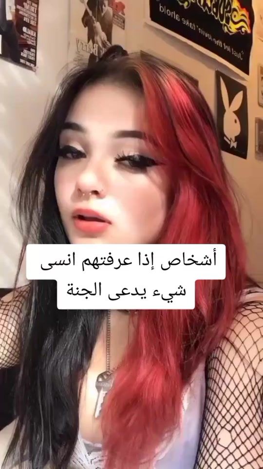 TikTok video thumbnail by its_douae007