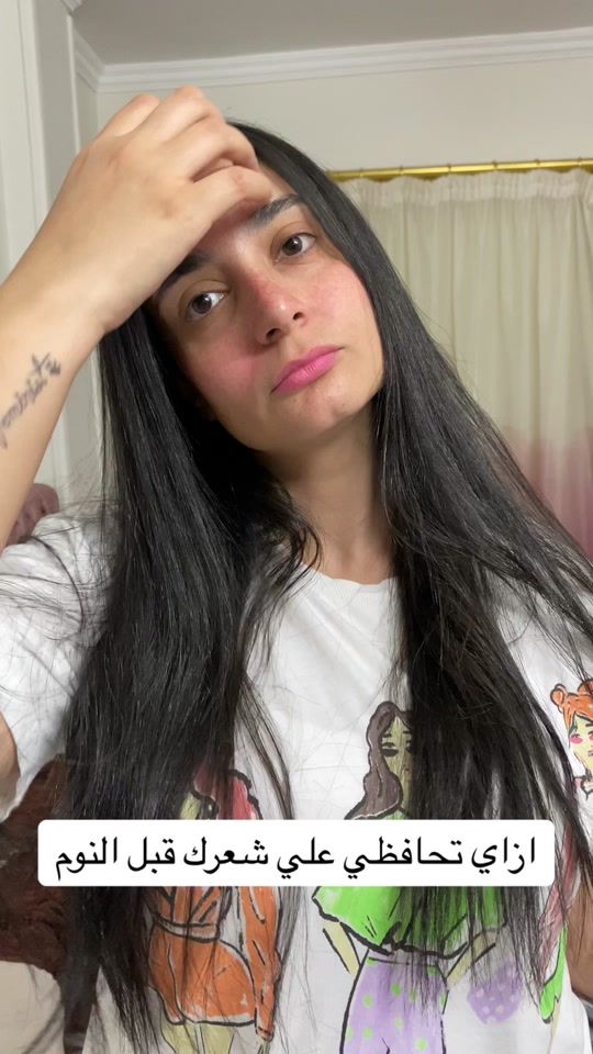 TikTok video thumbnail by dr_nardeennashaat