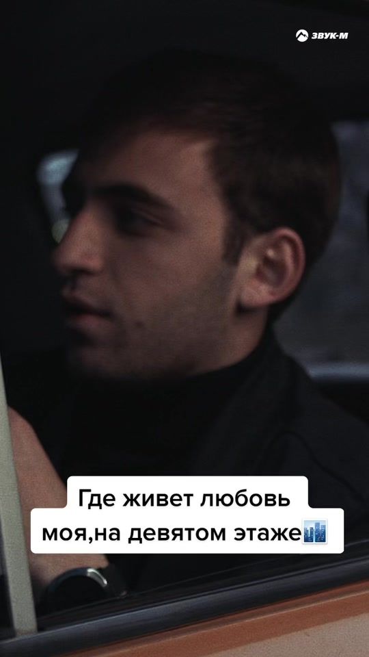 TikTok video thumbnail by robert_katchiev