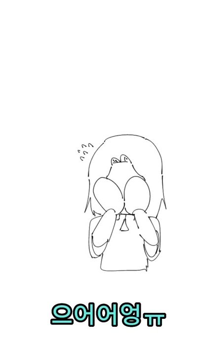 TikTok video thumbnail by eunchin0102
