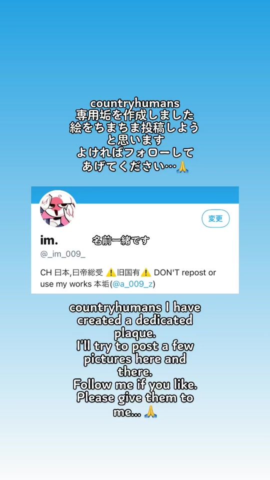 TikTok video thumbnail by _im_009_