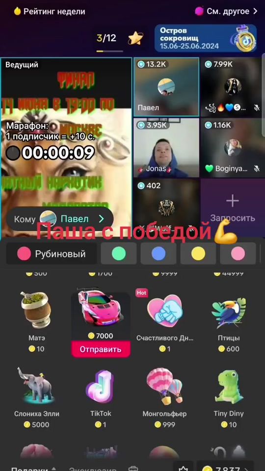 TikTok video thumbnail by olya7777777_