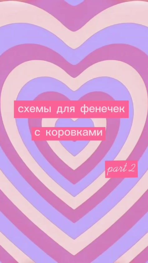 TikTok video thumbnail by _biserr.s_