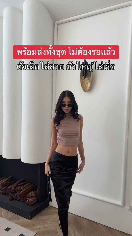 TikTok video thumbnail by atipashop