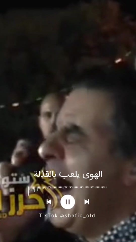 TikTok video thumbnail by shafiq_old