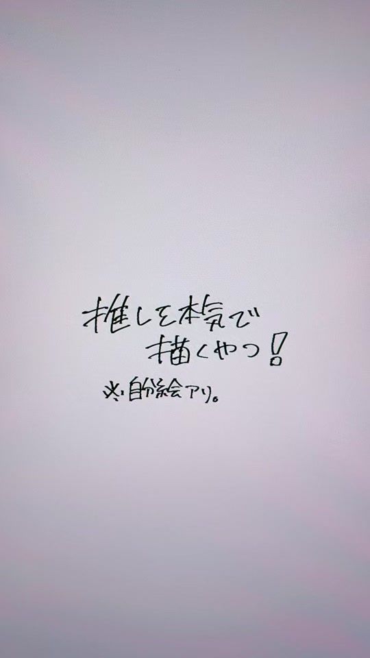 TikTok video thumbnail by mtt_0524