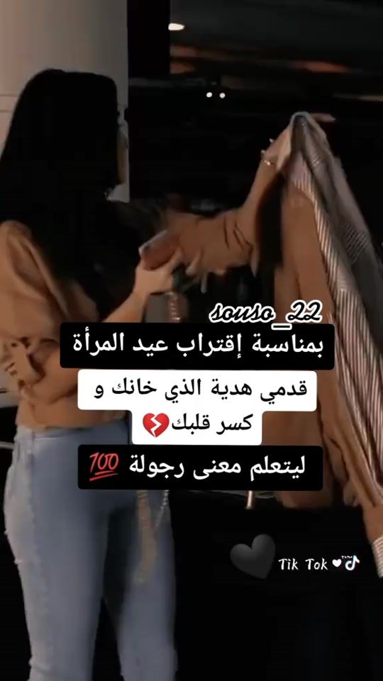 TikTok video thumbnail by souso__22