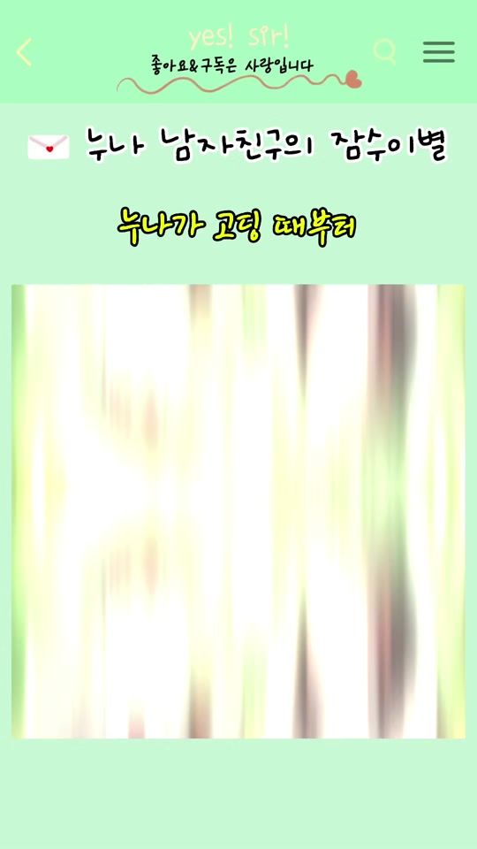 TikTok video thumbnail by yes_sir0_0