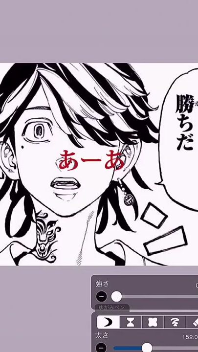 TikTok video thumbnail by mameta729