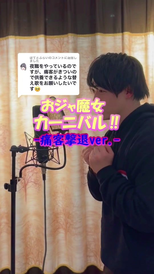 TikTok video thumbnail by kazumin.uta