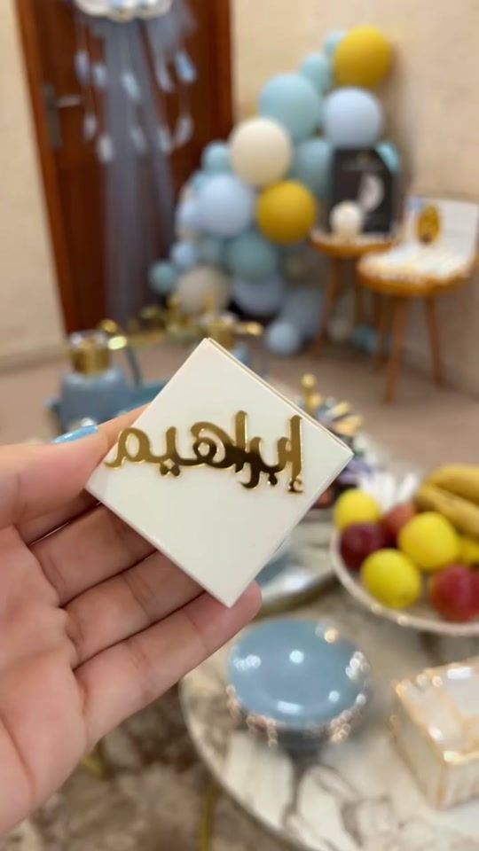 TikTok video thumbnail by shereenrjoub