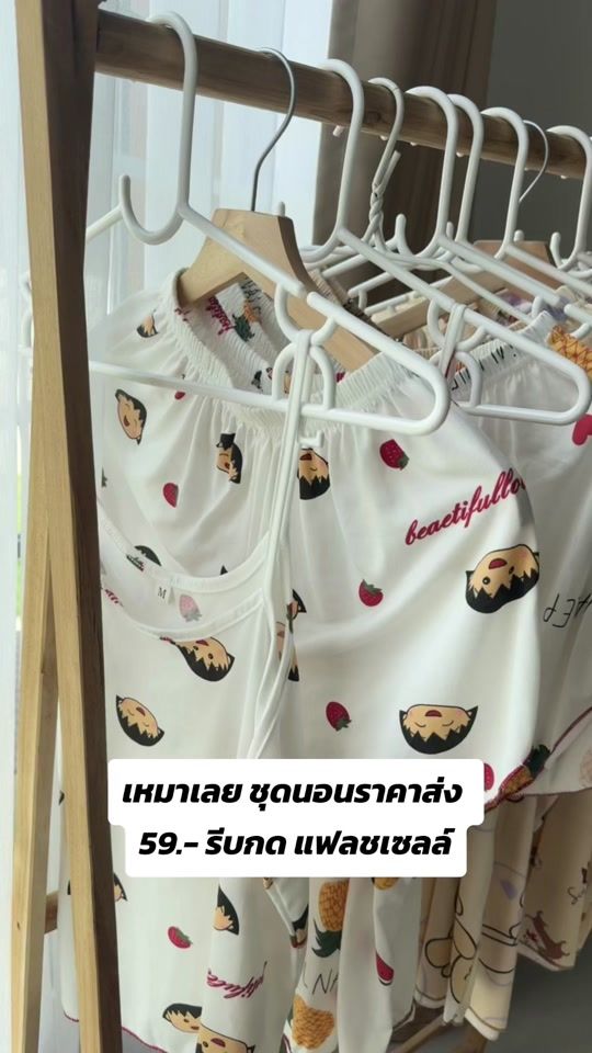 TikTok video thumbnail by yuki_1212312121wd