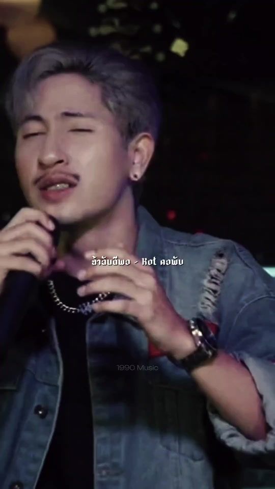 TikTok video thumbnail by 1990.music