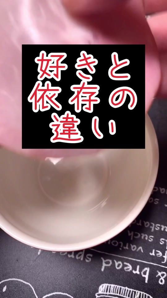 TikTok video thumbnail by womanzamurai