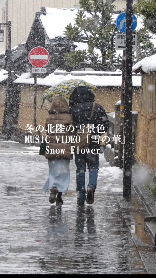 TikTok video thumbnail by discoverernippon