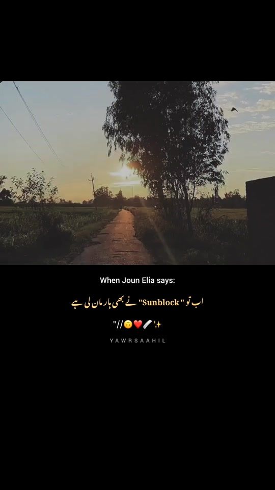 TikTok video thumbnail by yawrsaahil
