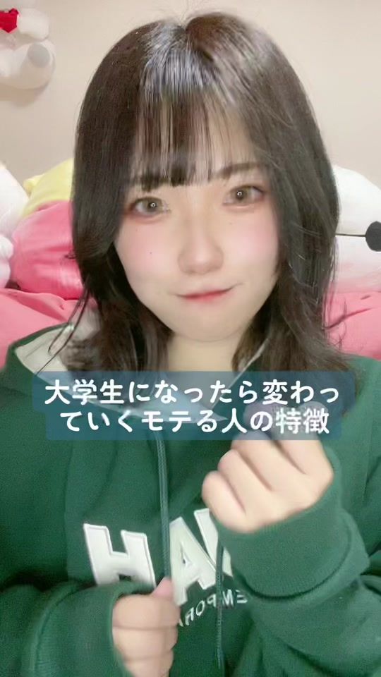 TikTok video thumbnail by miumiu_oo