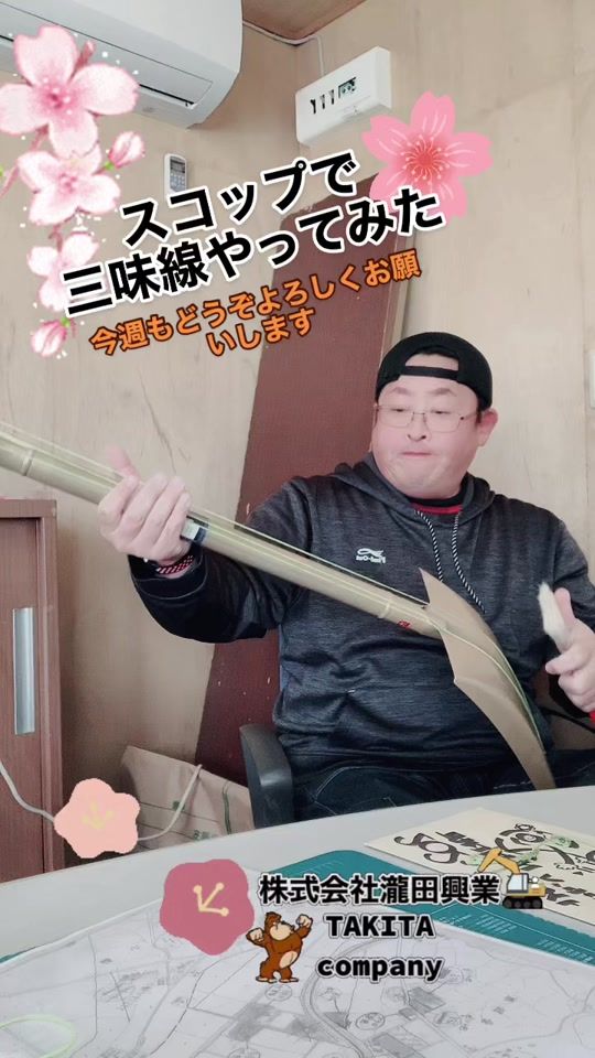 TikTok video thumbnail by takiken