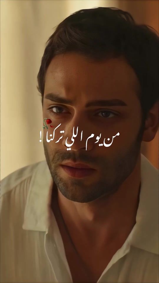TikTok video thumbnail by stories_ss1
