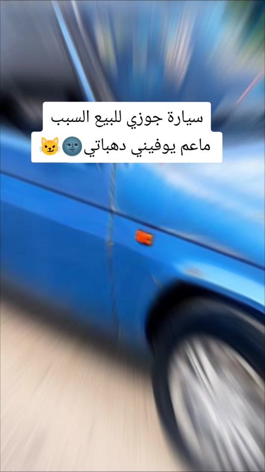 TikTok video thumbnail by shwosho1
