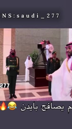 TikTok video thumbnail by saudi_277