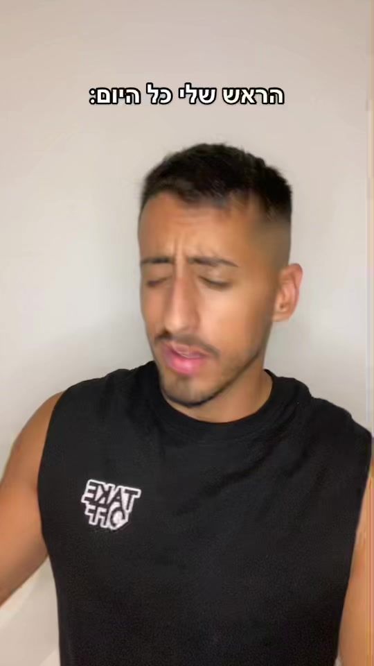 TikTok video thumbnail by ofekvazif