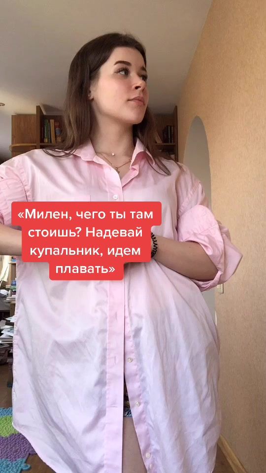 TikTok video thumbnail by mile_naaaa