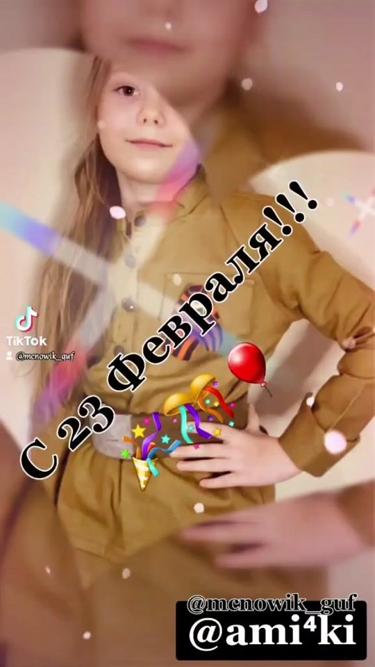 TikTok video thumbnail by mcnowik_guf