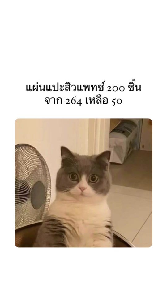 TikTok video thumbnail by k4ikonggg