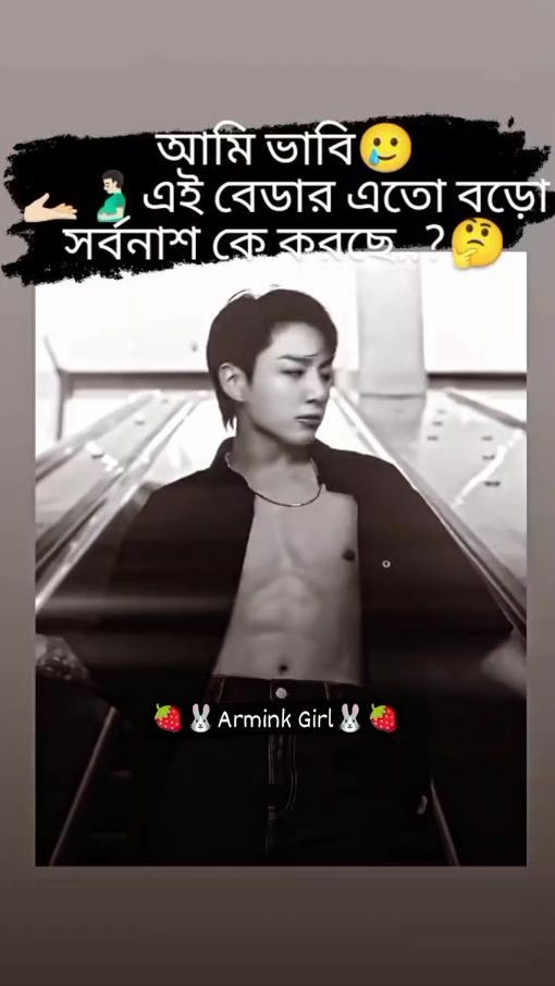 TikTok video thumbnail by army_blink_armink24