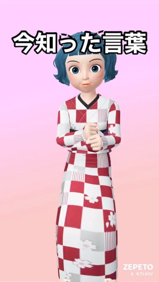 TikTok video thumbnail by saitonori3