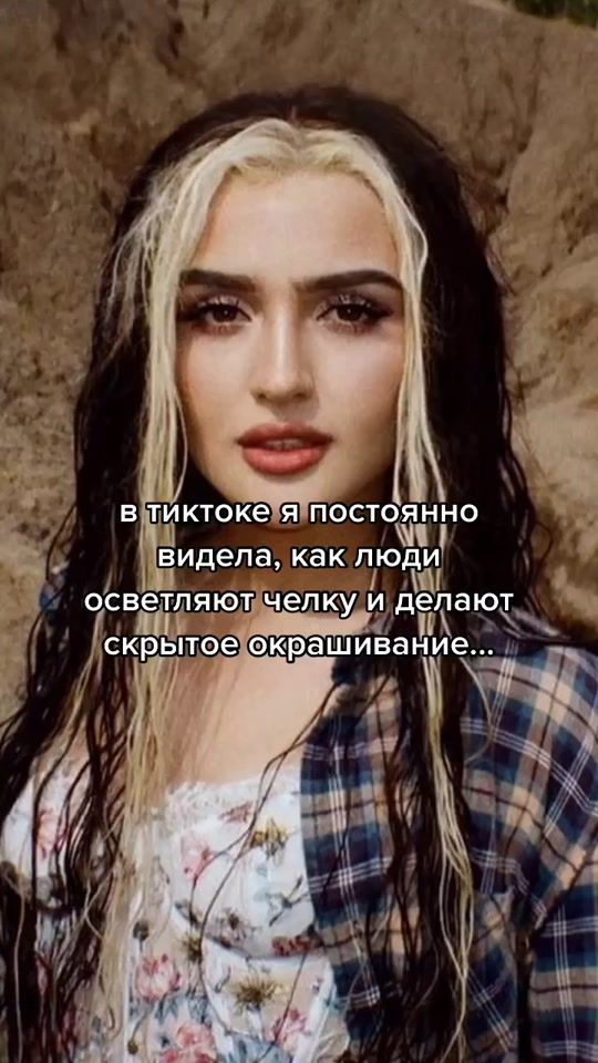 TikTok video thumbnail by byemayy