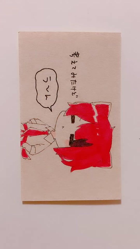 TikTok video thumbnail by kurono_sutopuri
