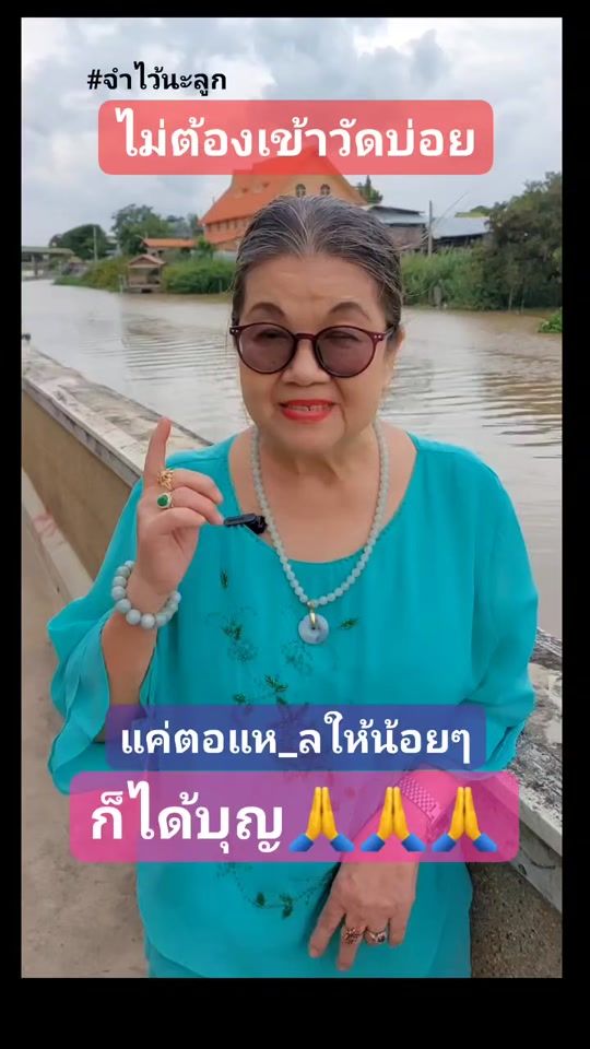 TikTok video thumbnail by jamwainaluk