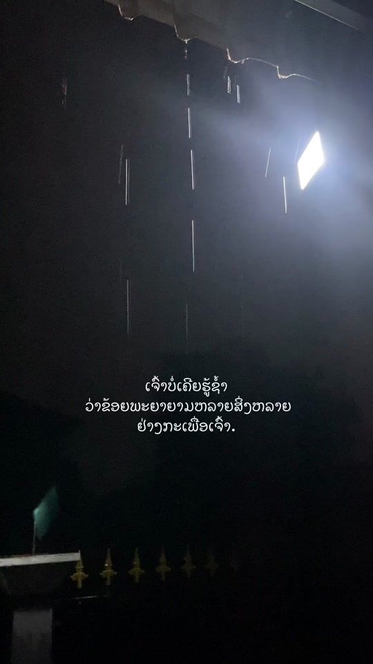 TikTok video thumbnail by n_.1452