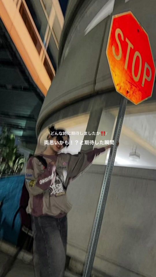 TikTok video thumbnail by user1552360982015